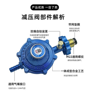 Régulateur de pression GPL Blue Arrow 1,2 L avec valve rotative pour gaz et joint torique - Product Image 3