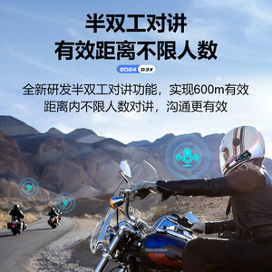 D3X para casco Bluetooth auriculares impermeables a prueba de polvo anticongelante para compartir música intercomunicador ilimitado 600 M número - Product Image 4