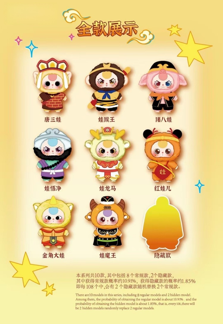 Confezione Completa (8 Pezzi)