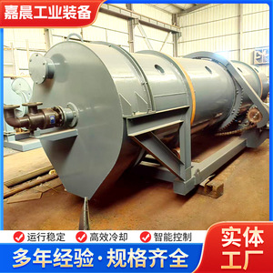 Refroidisseur de Scories Multi-Tubes Horizontal Jiachen HDFL IV 2468 pour Équipements Industriels, Température d'Entrée 1000°C, pour Applications Chimiques et Industrielles - Product Image 2
