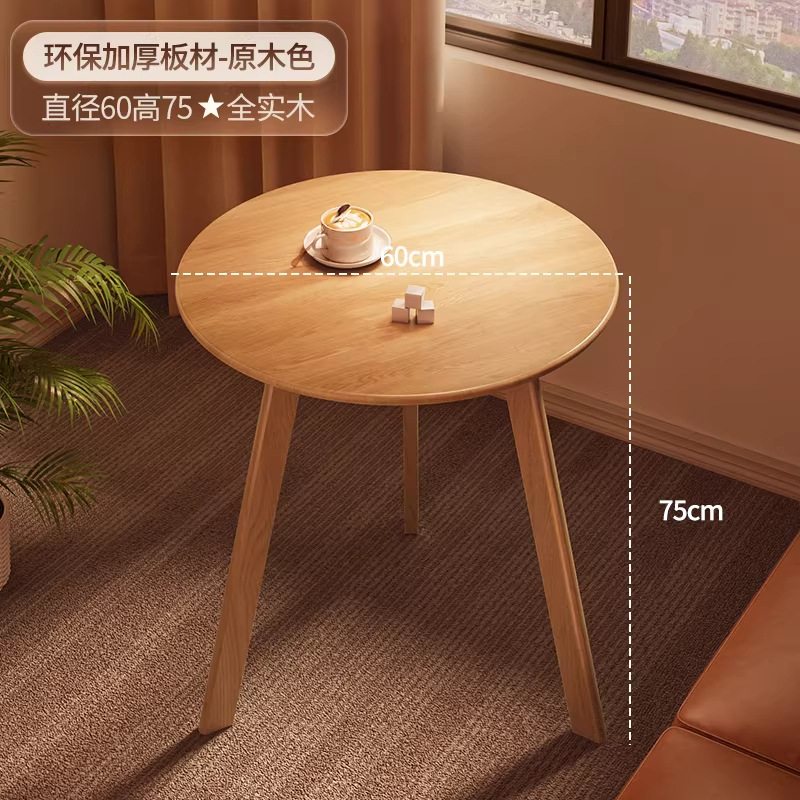Natural wood color, 60*75 cm [Premium solid wood]