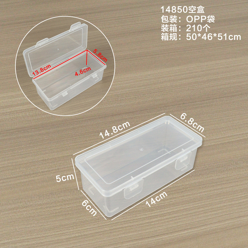 W-14850 empty box 14.8*6.8*5CM