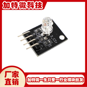 Módulos LED de 3 colores, módulo RGB DIP para Arduino, voltaje de entrada de 5-8V, pantalla LED tricolor, uso en exteriores - Product Image 5