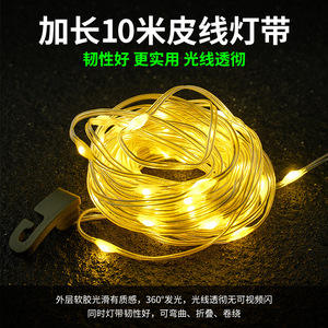 MH 8208 LED Camping <b>Light</b> DC 6V Outdoor Tent <b>Light</b> String <b>Light</b> 30000 Hours Lifespan - Product Image 5