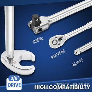 Juego de Llaves Coman de 9 Piezas, Cromadas, Herramientas para Reparación de Automóviles - Product Image 3