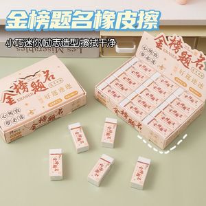 Gomme pour les examens, 15g, en TPE, avec option d'impression de logo, pour étudiants et artistes - Product Image 3