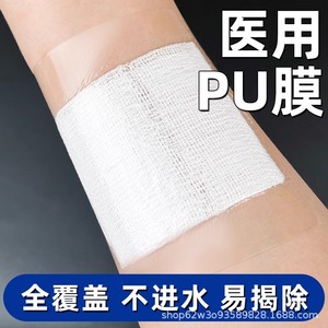 Medical <b>waterproof</b> <b>dressing</b>, sterile <b>dressing</b>, large bandage, breathable for bathing, swimming, hot springs, surgical wounds, - Product Image 4