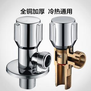 Angle Valve Copper 1/2 In Port Size Wall Mounted For Water Supply General Use - Product Image 2
