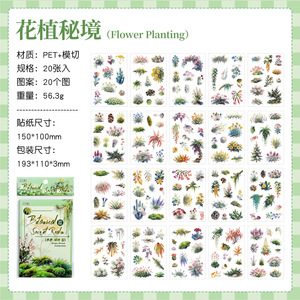 20 Stickers Per Pack Aomori Mini Collection Planner Sticker <b>Book</b> Kids' DIY Creative Sticker <b>Book</b> - Product Image 6