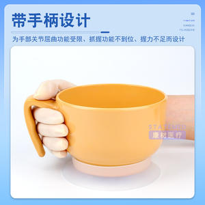 Yankee Med Suction Cup <b>Bowl</b> With Handle Non Slip Food Grade For Elderly Stroke Recovery Eating <b>Soup</b> <b>Bowl</b> Adult Use - Product Image 2