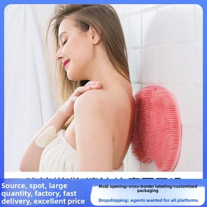 Gadget de massage dorsal et plantaire mains libres - Masseur de douche en gel de silicone mural pour le soin du dos et des pieds - Product Image 5