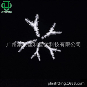Conector en T Transparente Tipo Y JU de 4-6-8 mm, Conector de Tubo Flexible y Rígido de Plástico PCPS para Uso Médico - Product Image 3
