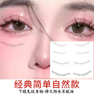 สติกเกอร์สักชั่วคราวใต้ตา กันน้ำ สำหรับตกแต่งร่างกายสำหรับสาวๆ แต่งหน้าเพิ่มความโดดเด่น ใช้สำหรับงานเทศกาล งานปาร์ตี้อย่างมืออาชีพ - Product Image 5
