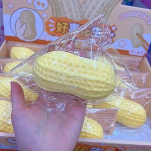 Thực tế đậu phộng hình giảm căng thẳng Squishy Đồ chơi chậm phục hồi chất lỏng bóng chúc may mắn đậu phộng Dễ Thương Chống lo âu Fidget Đồ chơi - Product Image 2