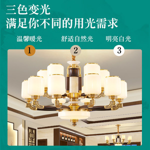 Chinese Style Chandelier With Jade And Copper Solid Wood Multi Head <b>Led</b> <b>Light</b> For Living Room Bedroom Home Decor - Product Image 5