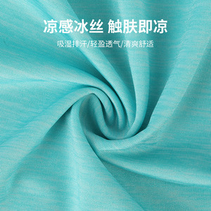 Outdoor Quick Drying Breathable Ear Loop Sunshade Magic Headscarf Ice Silk Cycling Face Mask Unisex Summer Cooling - Product Image 3