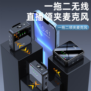 Với màn hình kỹ thuật số và hộp sạc, một máy phát cho hai máy thu, micrô phát trực tiếp <span class=keywords><strong>Bluetooth</strong></span>, không dây - Product Image 3