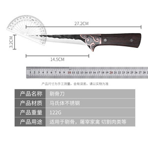 Forged <b>boning</b> <b>knife</b>, sharp slaughtering tool, special cutting <b>knife</b> for pig, beef and mutton processing plant, pig slaughtering - Product Image 2