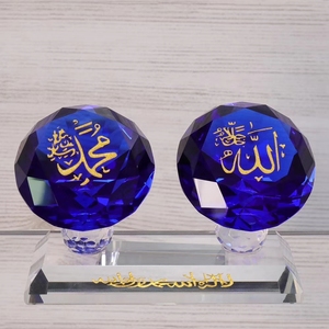 Bomboniera Islamica - Set di Diamanti in Cristallo K9, Ottimo per Regali agli Ospiti, Addii al Nubilato o Come Simbolo Senza Tempo di Benedizione - Product Image 5