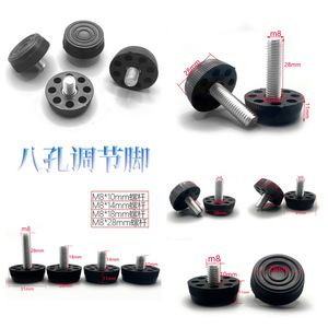 Patas Ajustables M8 de Plástico con Ocho Orificios, Soporte para Muebles, Uso en Oficina, Resistentes al Desgaste - Product Image 1