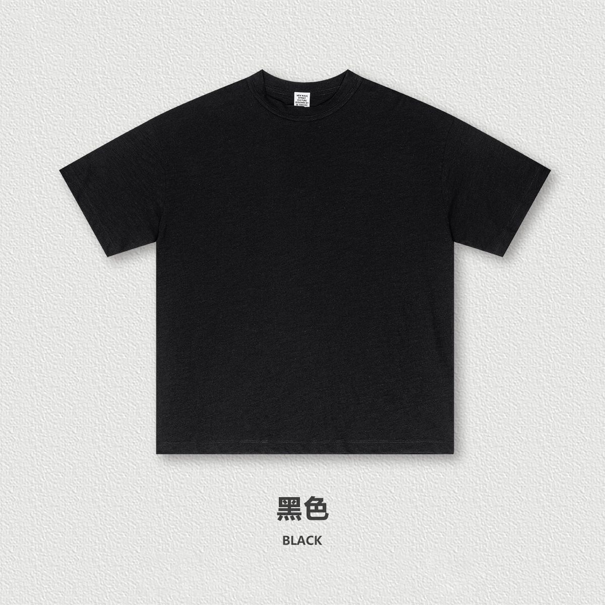 Negro