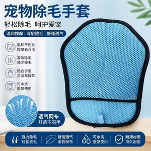 ถุงมือกำจัดขนสัตว์เลี้ยง สีฟ้า 18x24 ซม. วัสดุฟองน้ำสำหรับกรูมมิ่งแมวขนยาว - Product Image 2