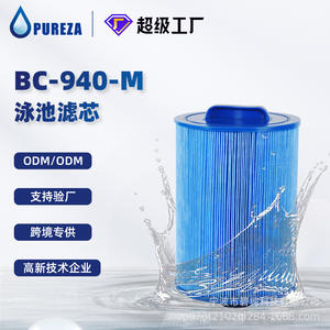 Cartucho de Filtro para Piscina Pureza BC 940 M, para Bañera de Hidromasaje, Material PP Antibacteriano, Purificación de Agua - Product Image 5