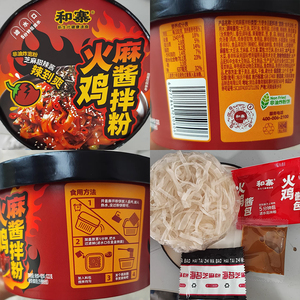 Nouilles instantanées, nouilles épicées, nourriture chinoise instantanée, nourriture prête à manger - Product Image 5