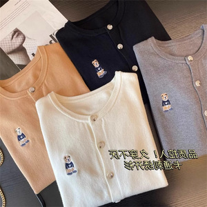 <span class=keywords><strong>Pull</strong></span> cardigan en tricot à manches longues White <span class=keywords><strong>Bear</strong></span> pour femmes, automne et hiver 2025, nouveau haut court noir ample - Product Image 2