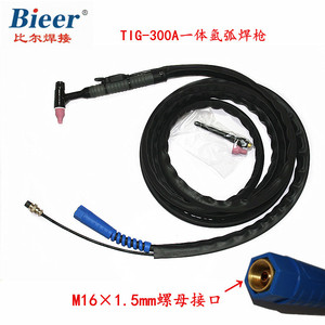 Bid TIG Welding Torch 150A Angled Air Cooled Rubber Sheathed Copper Head 5m Cable - Product Image 1