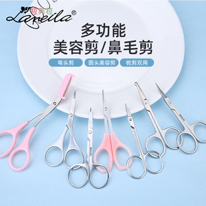 Tijeras para cejas Lamela con peine, herramientas de belleza con hoja recta para dar forma a las cejas, maquillaje, corte preciso, para diestros - Product Image 3