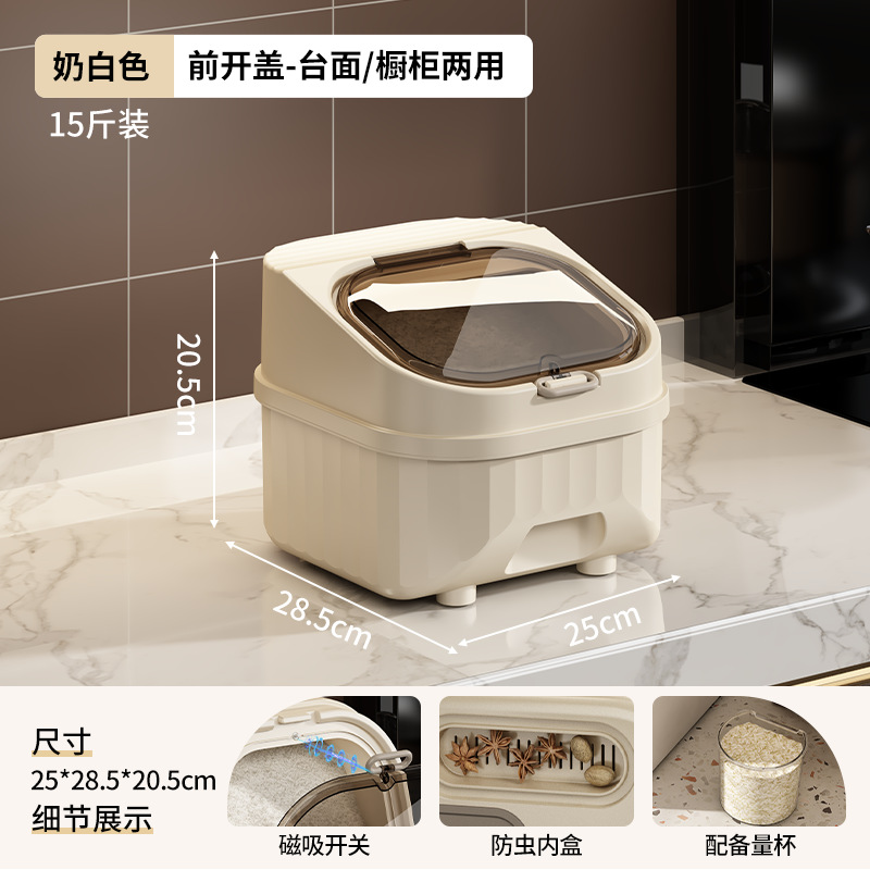 Milky white [food-grade PP material] 15-jin pack