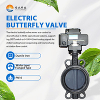 Vanne papillon électrique AC 220V 4-20mA modulante, type Wafer, corps en fonte ductile, IP67 PN16 DN50-DN500 pour applications chimiques