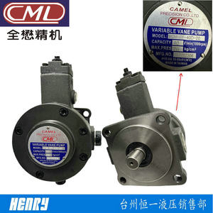 ปั๊มไฮดรอลิกแบบใบพัดปรับได้ CML รุ่น VCM-SF-40D-20  40 ลิตร/นาที 70 กก./ซม. ผลิตในไต้หวัน - Product Image 4