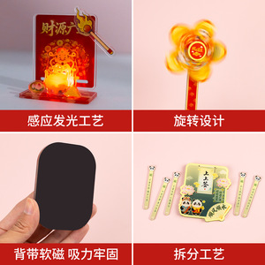 Aimant de réfrigérateur en acrylique artisanal, taille personnalisable, cadeau décoratif créatif pour la maison et la cuisine - Product Image 4