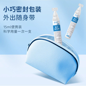 0.9%15mlok - Product Image 5