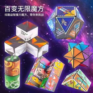 Cubo de Rubik heterogéneo de 8 caras, caja de colores, juguete educativo para aliviar el estrés y el aprendizaje - Product Image 1