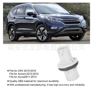<b>Dragon</b> Leap Bulb Holder 33304-S5A-003 For Honda Accord Odyssey CRV Civic City Car <b>Lights</b> - Product Image 2