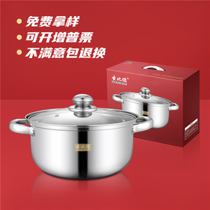 หม้อซุปสเตนเลส Sheng Bide ขนาด 2.1-3 ลิตร ใช้กับเตาแม่เหล็กไฟฟ้าได้ มีหูจับสองข้าง สำหรับใช้งานเชิงพาณิชย์ - Product Image 5