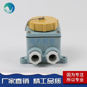 Bozhou Vente en gros Prises électriques standard IEC R12-2 792761 Connecteurs marins 3 broches 3 prises AC 13A/16A/20A Nominales 2 broches (CN/EU) - Product Image 3