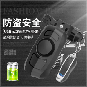 Alarme antivol pour vélo Yueli avec haut-parleur, noire, fonctionnant sur piles, portable, pour vélo électrique et usage domestique - Product Image 4