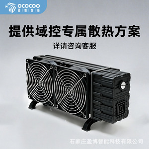 ฮีทซิงค์ระบายความร้อนด้วยน้ำ Yingbo รุ่น UX01-240 หม้อน้ำขนาดเล็กสำหรับตัวควบคุมโดเมนรถบัสไร้คนขับ ทำงานได้อย่างเสถียรตลอด 24 ชั่วโมงทุกวัน - Product Image 4