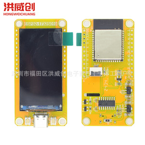 Placa de desarrollo Esp32 S3 Lvgl, pantalla de 1,9 pulgadas, Wifi, Bluetooth, pantalla de 170x320 para proyectos educativos - Product Image 4