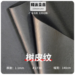 Cuero Sintético de PVC de 1.1mm con Patrón de Corteza de Árbol en Relieve, Impermeable, para Tapicería de Asientos de Coche - Product Image 5