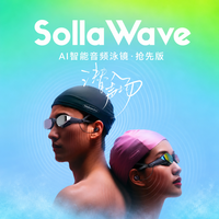 Nouvelles Lunettes de Natation Intelligentes GHealth/Holoswim 2026 Anti-Buée avec Enregistrement Audio-Visuel en Temps Réel, Musique et IA, Durables et Légères