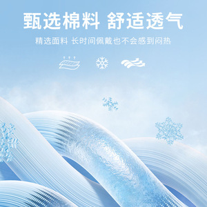 Printed Triangular Scarf 42cm X 28cm Ice Silk Lightweight Sun Protection Face Mask For Cycling Outdoor Activities Unisex Adult - Product Image 4