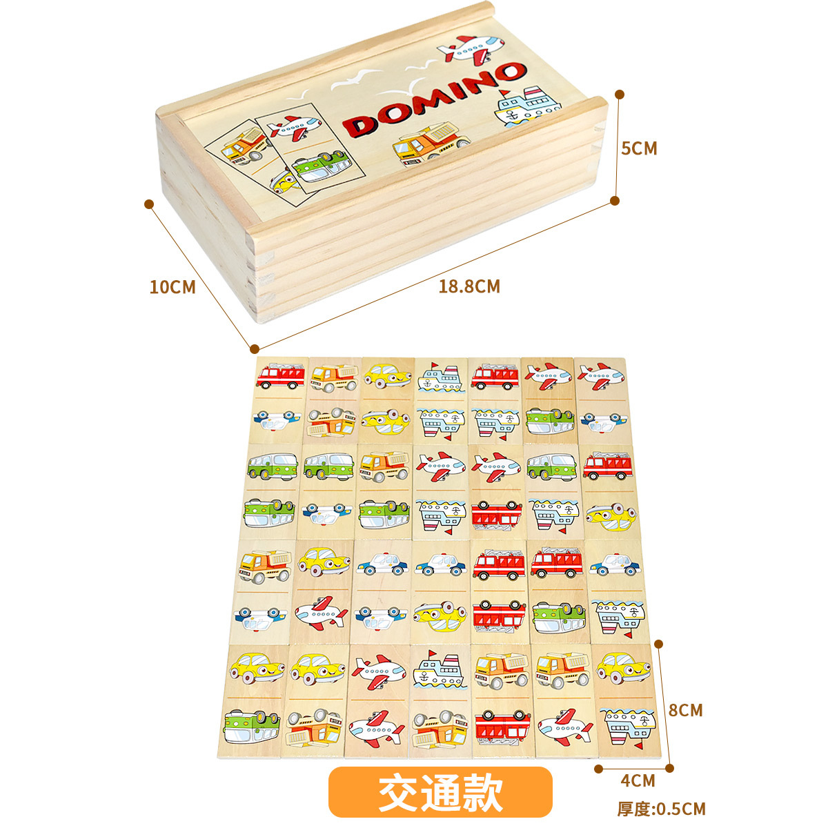 เกมโซลิแทร์ทราฟฟิก