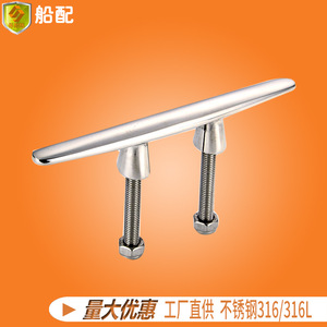 Bolardos de 8 Pulgadas con Herrajes de Acero Inoxidable para Amarre, Accesorios Marinos para Yates, Material 316, Pernos Incluidos - Product Image 3