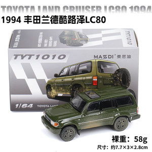Luckykoo High Quality High End Atmosphere Fashionable Land Cruiser Alloy <b>Car</b> <b>Model</b> Simulation Collection <b>Car</b> <b>Model</b> - Product Image 6