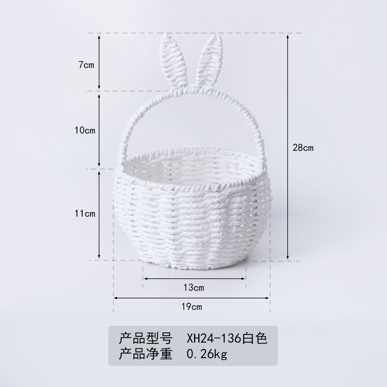 XH24-136 Blanco